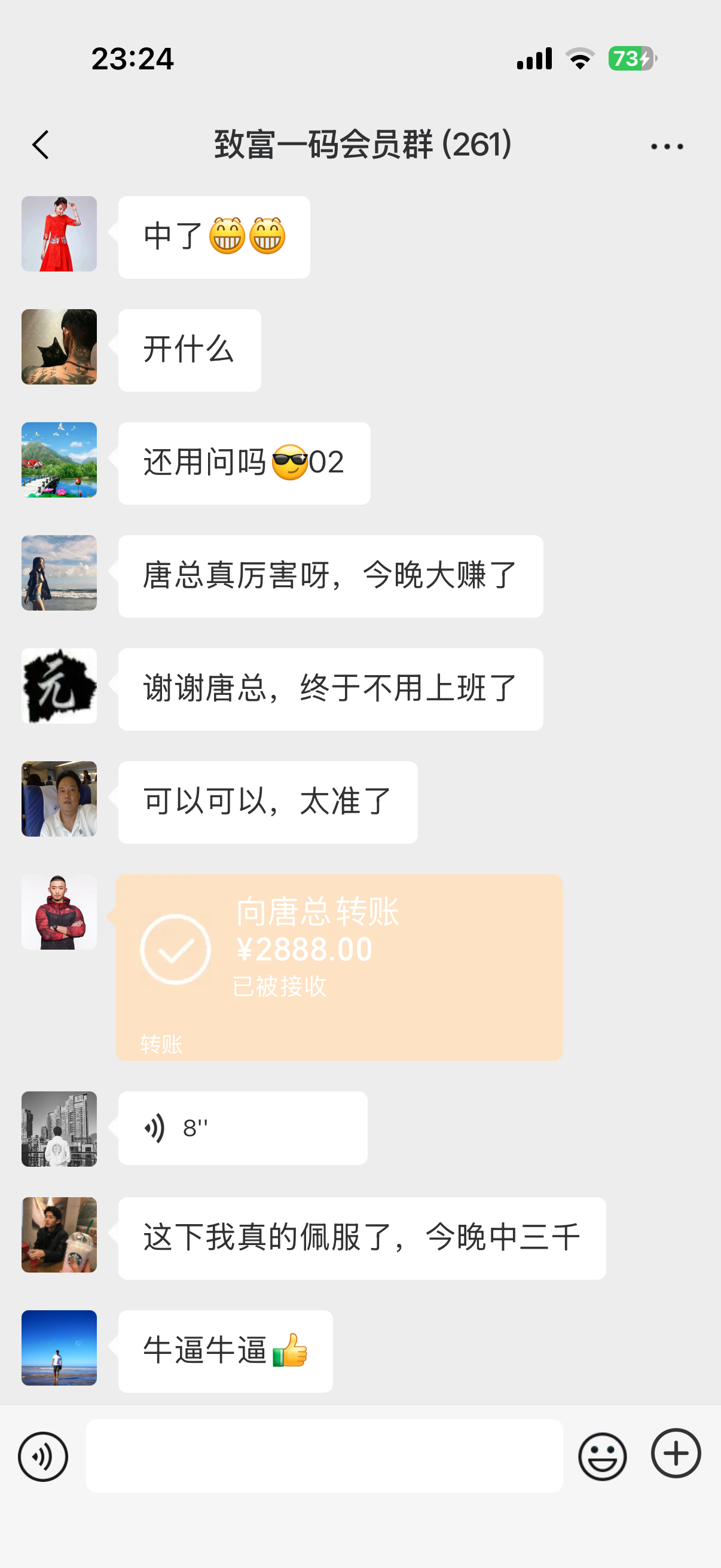 记录