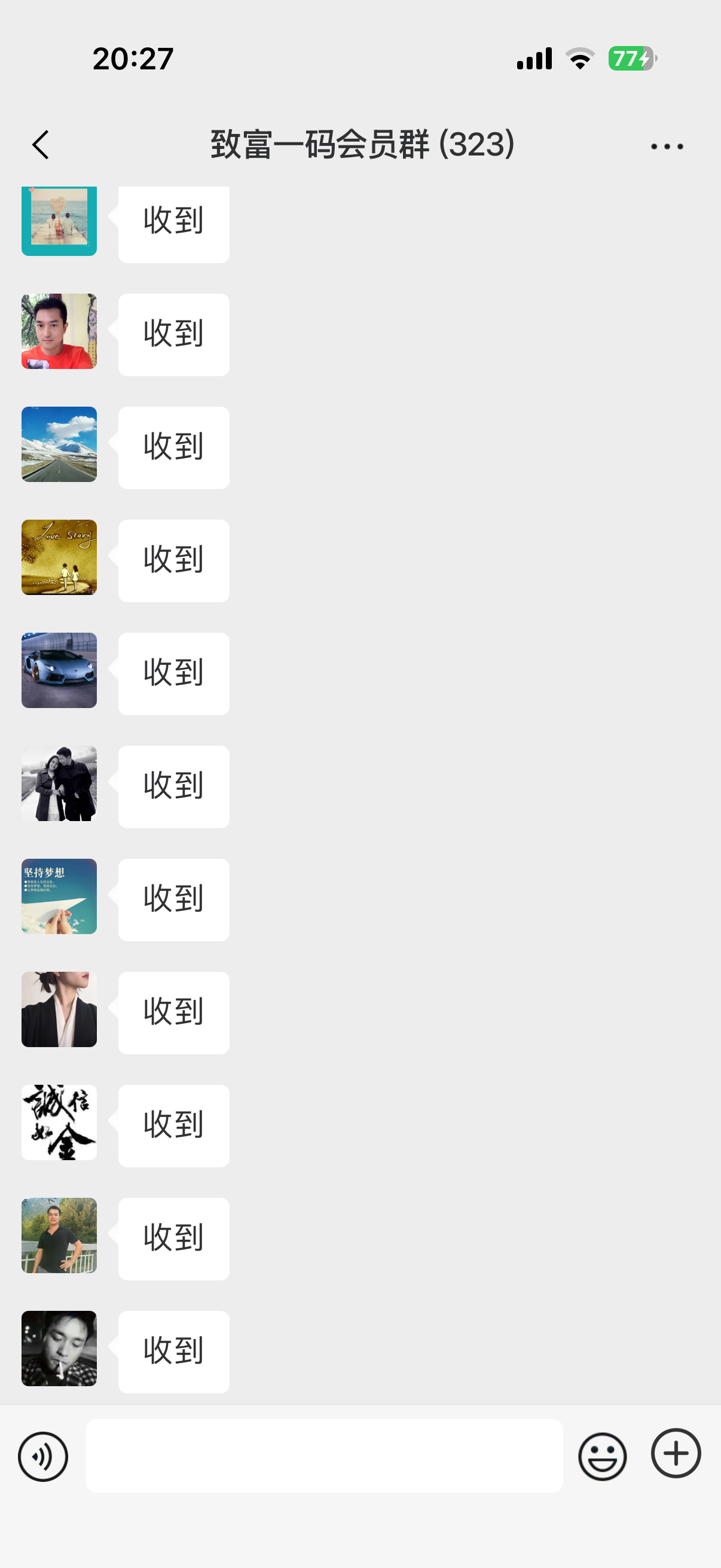 记录
