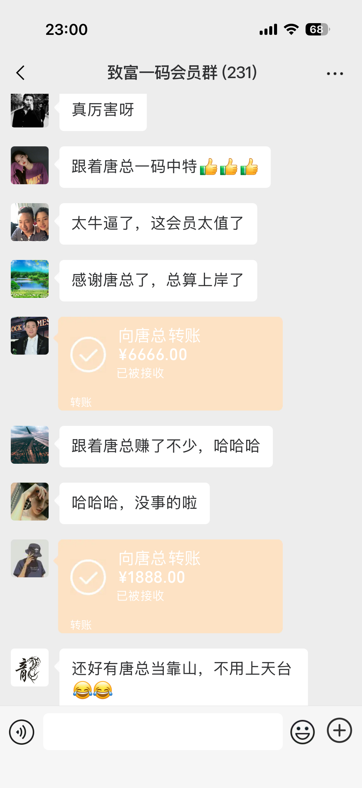 记录