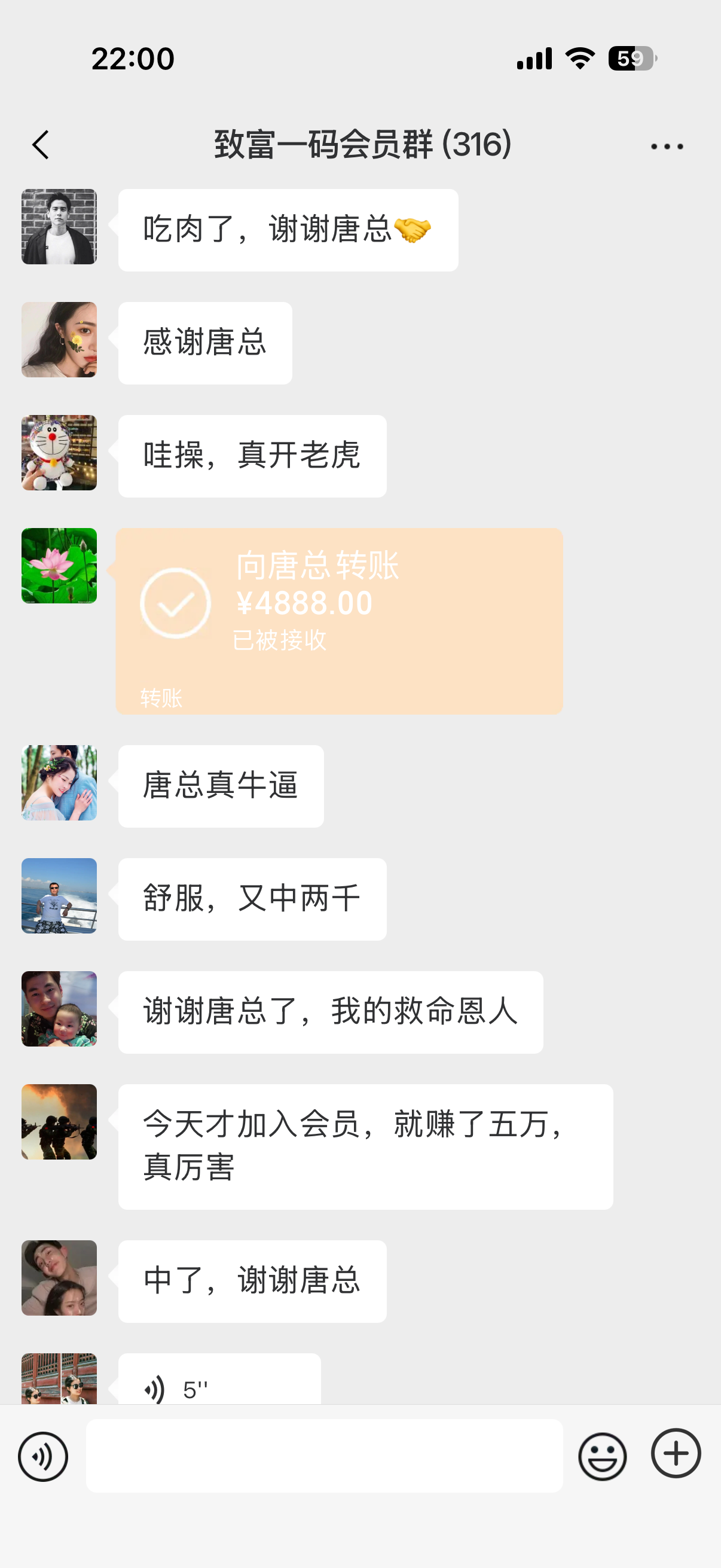 记录