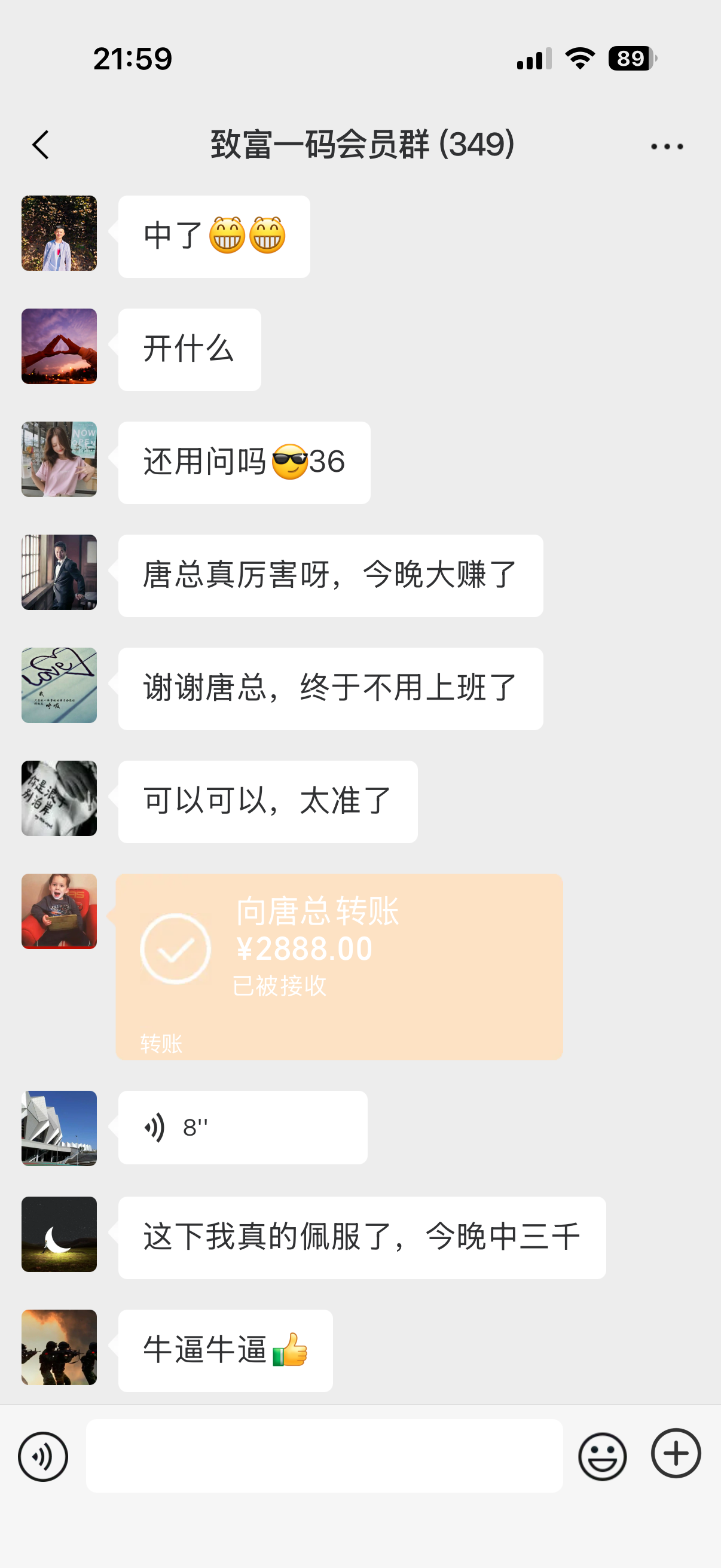 记录