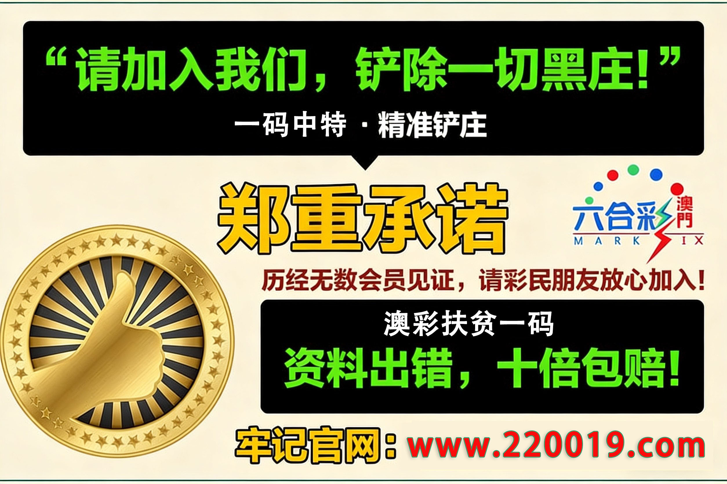 点击图片放大